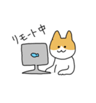 Enjoy cats(ねこ)（個別スタンプ：31）