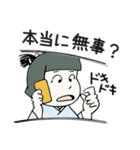 若君、緊急事態でございます（個別スタンプ：7）