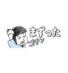 若君、緊急事態でございます（個別スタンプ：19）