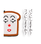 おかしさんのキャラクター（個別スタンプ：39）