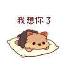 茶色の犬(夏)（個別スタンプ：22）