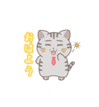 むさねこ（個別スタンプ：2）