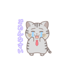 むさねこ（個別スタンプ：10）