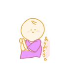 まるすけだよ。カラー！（個別スタンプ：2）