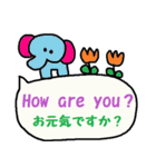 （英語＆日本語スタンプ22）（個別スタンプ：23）