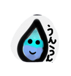 気持ちを伝えるお天気（個別スタンプ：7）