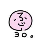 ふじのくん（個別スタンプ：1）