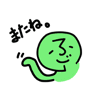 ふじのくん（個別スタンプ：3）