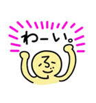 ふじのくん（個別スタンプ：4）