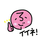 ふじのくん（個別スタンプ：5）