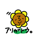ふじのくん（個別スタンプ：8）