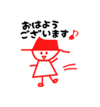あかぼーちゃん R（個別スタンプ：2）