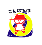 あかぼーちゃん R（個別スタンプ：5）