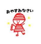 あかぼーちゃん R（個別スタンプ：6）