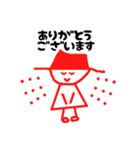 あかぼーちゃん R（個別スタンプ：10）