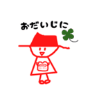 あかぼーちゃん R（個別スタンプ：11）