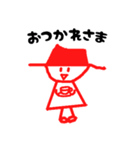 あかぼーちゃん R（個別スタンプ：12）