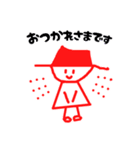あかぼーちゃん R（個別スタンプ：13）