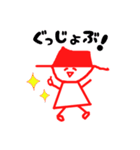 あかぼーちゃん R（個別スタンプ：17）