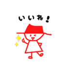 あかぼーちゃん R（個別スタンプ：18）