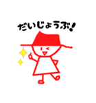 あかぼーちゃん R（個別スタンプ：19）