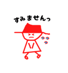 あかぼーちゃん R（個別スタンプ：21）