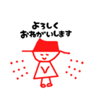あかぼーちゃん R（個別スタンプ：23）