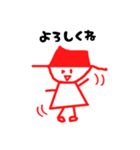 あかぼーちゃん R（個別スタンプ：24）