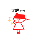 あかぼーちゃん R（個別スタンプ：26）