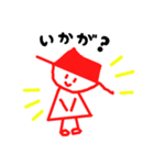 あかぼーちゃん R（個別スタンプ：27）