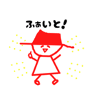 あかぼーちゃん R（個別スタンプ：29）