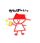 あかぼーちゃん R（個別スタンプ：32）