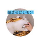 可愛いレモンスタンプ（個別スタンプ：30）