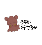 たこフレンズ（個別スタンプ：22）