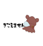 たこフレンズ（個別スタンプ：26）