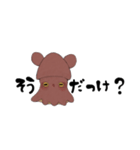 たこフレンズ（個別スタンプ：27）