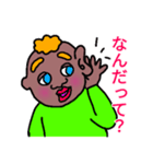 可愛いゴメスくん（個別スタンプ：2）