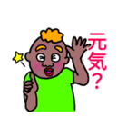 可愛いゴメスくん（個別スタンプ：8）