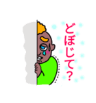 可愛いゴメスくん（個別スタンプ：9）