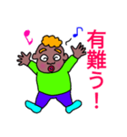 可愛いゴメスくん（個別スタンプ：13）