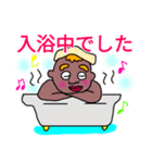 可愛いゴメスくん（個別スタンプ：22）