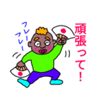 可愛いゴメスくん（個別スタンプ：37）