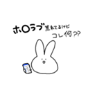 ほんかのうさぎ（個別スタンプ：4）