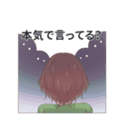 恋愛✕ゲーム 1（個別スタンプ：37）