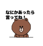 BROWN＆FRIENDS ブラウン【日常編】（個別スタンプ：7）