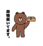 BROWN＆FRIENDS ブラウン【日常編】（個別スタンプ：30）