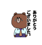 BROWN＆FRIENDS ブラウン【日常編】（個別スタンプ：33）