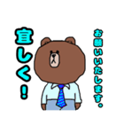 BROWN＆FRIENDS ブラウン【日常編】（個別スタンプ：34）