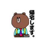 BROWN＆FRIENDS ブラウン【日常編】（個別スタンプ：35）