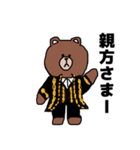 BROWN＆FRIENDS ブラウン【日常編】（個別スタンプ：38）